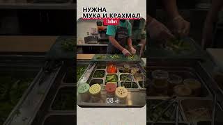 СТЕКЛЯННЫЕ БЛИНЫ, КАК БИЗНЕС ИДЕЯ! Бизнес идеи! Бизнес 2026!