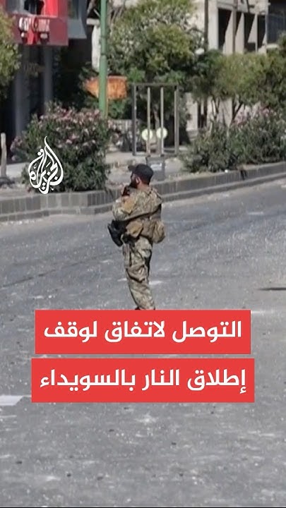   :             
 - نشر قبل 15 دقيقة