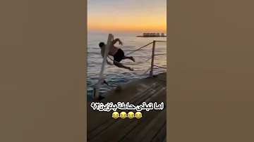البانجو دا مش بتاعي اكسبلور ترند 