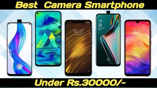 Top 5 Best Smartphones Under Rs 30,000 in India | Best Camera Smartphone under Rs.20000 |