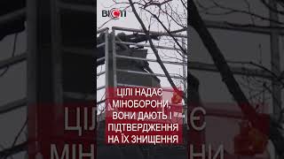 Харків під щитом 🛡️ як працює ППО міста