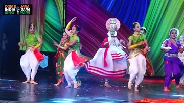 7 Indian Classical Dance Forms (“Unity in Diversity) by students of Suncity School