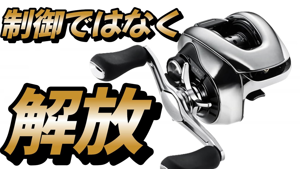 本音】25アンタレスを使い込んだ感想。DCにはない“脳を焼く”キャスト