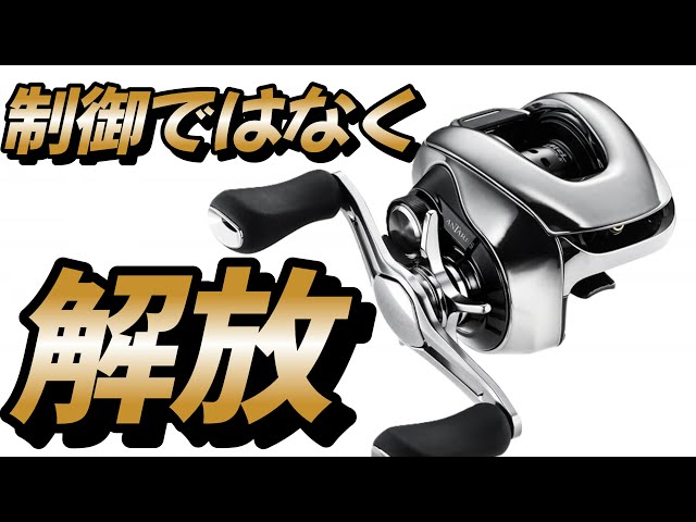 本音】25アンタレスを使い込んだ感想。DCにはない“脳を焼く”キャスト