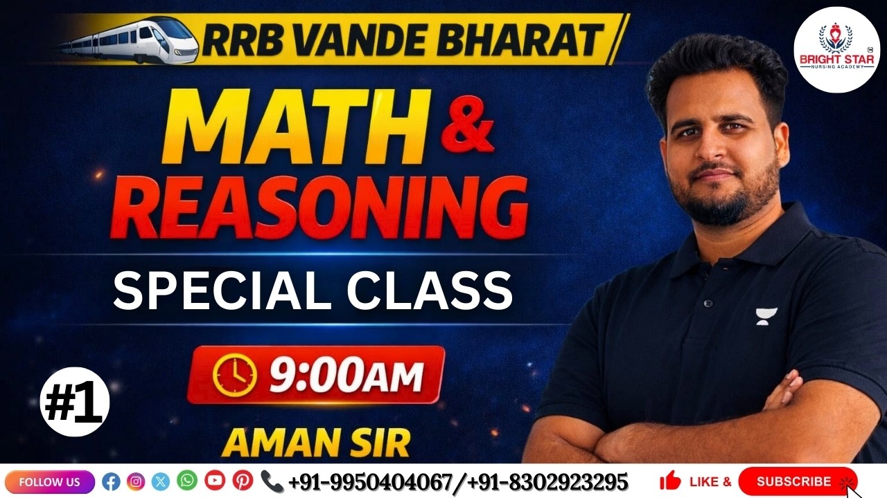 RRB VANDE BHARAT | MATH & REASONING SPECIAL CLASS | BY AMAN SIR