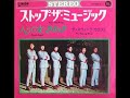 ザ・スウィング・ウエスト The Swing West/心のときめき Ajoen Ajoen (1968年)