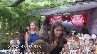 Ведущая Апшеронск: свадьбы, юбилеи, корпоративы, детские Ведущая Апшеронск: свадьбы, юбилеи, корпоративы, детские