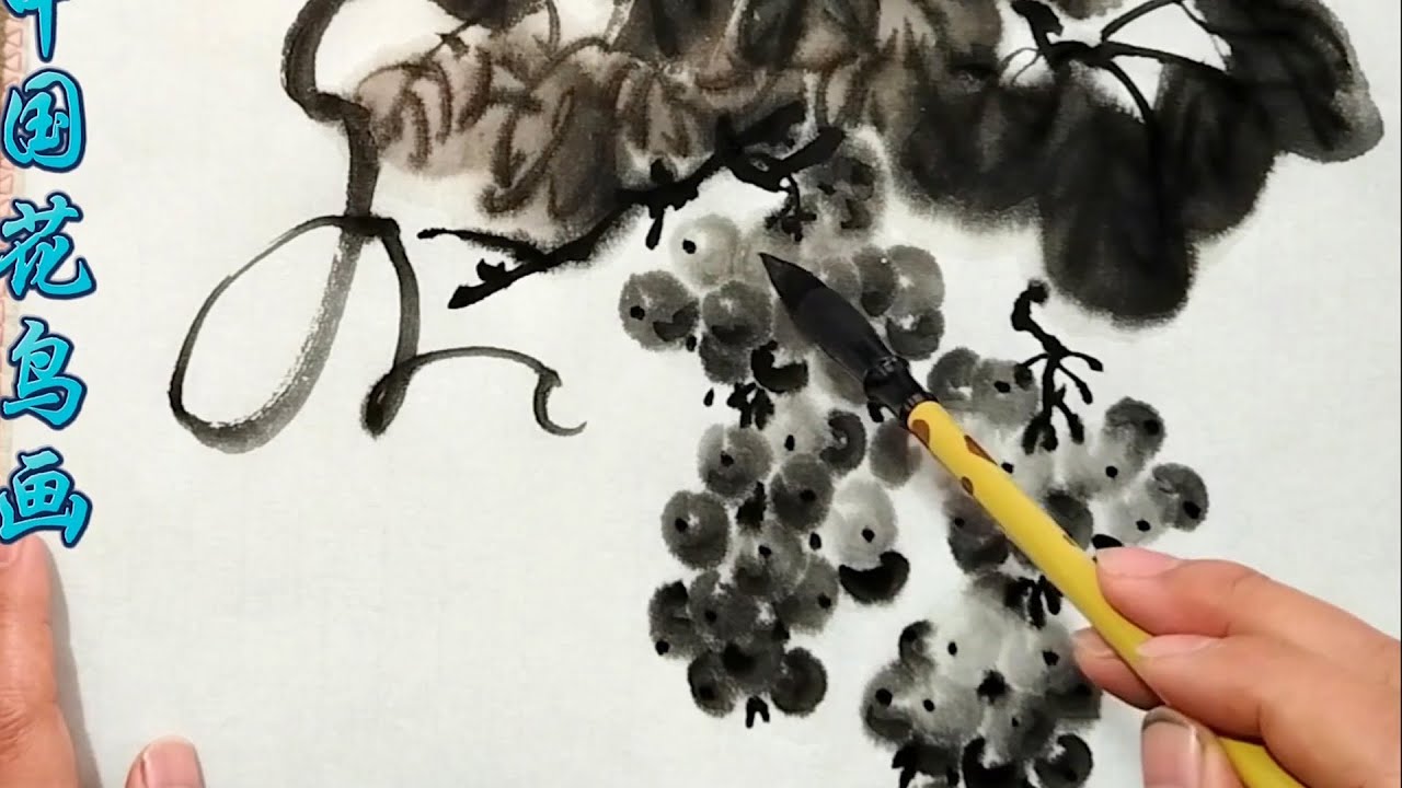 Chinese Ink painting of Grape - YouTube