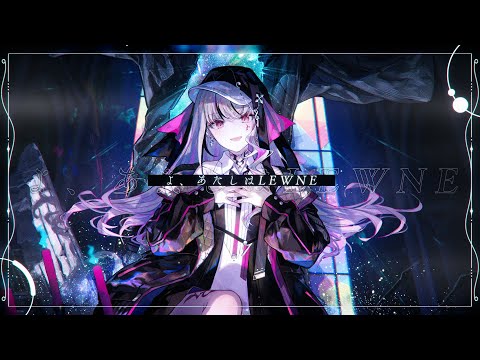 LEWNE Debut Teaser Movie【LEWNE / RK Music】