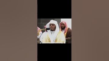 " وعنت الوجوه للحي القيوم " سورة طه ( 111 : 113 ) الشيخ ياسر الدوسري