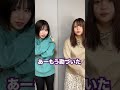 妹と彼女に「その場でジャンプしてみて」と言ったらアレが揺れすぎたwwwwww