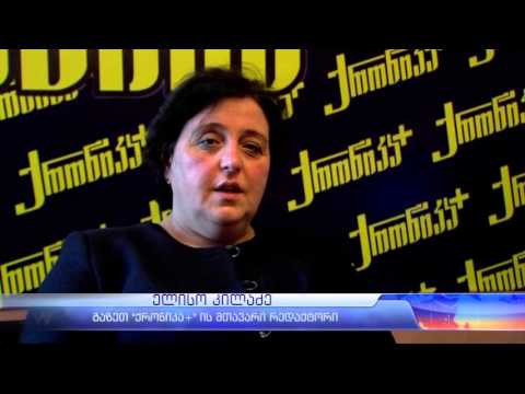 კილაძე აბუსერიძის ქმედებაზე საუბრობს