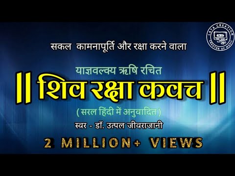 Shiv Kavach in Hindi     