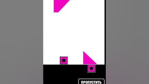 Ultra Sharp. World 2. Level 33. 3 Stars Walkthrough.