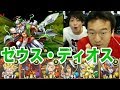 【パズドラ】ゼウス・ディオス降臨！ 超地獄級に悟空×ホルスで挑む！