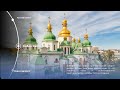 Україна унікальна - Україна надзвичайна | відеомандри