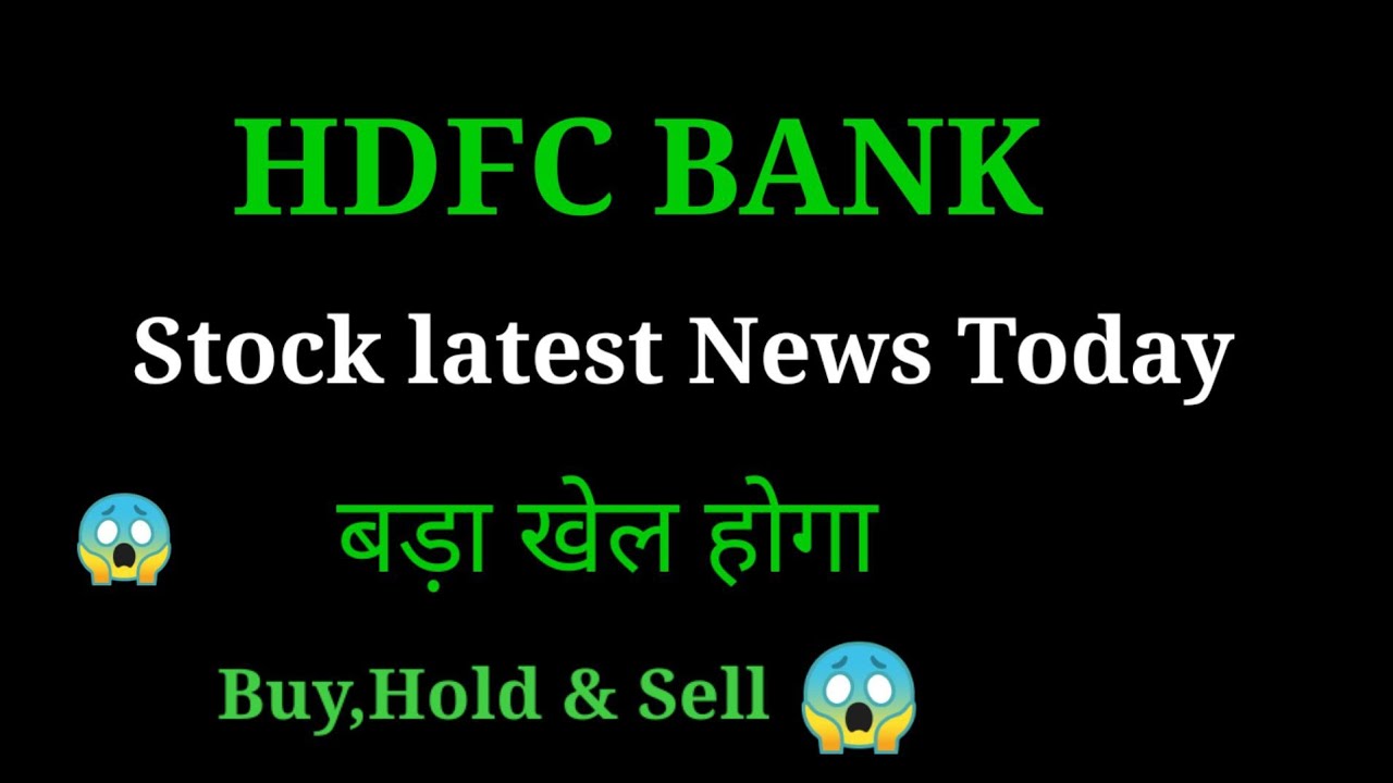 Hdfc Bank Share Latest News L Hdfc Share News L Hdfc Share Price Today hdfc-bank-share-latest-news-l-hdfc-share-news-l-hdfc-share-price-today