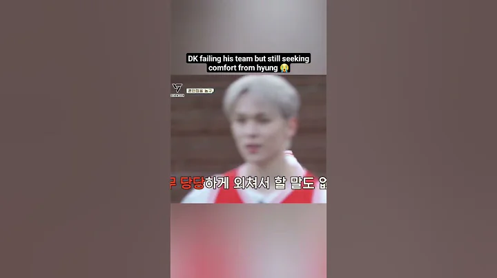 Joshua being DK's comfort hyung ☺️ #seventeen #svt #dk #joshua #seoksoo