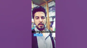 دواء دوفلاك للامساك Duphalac ما هي استخداماته الاخرى 