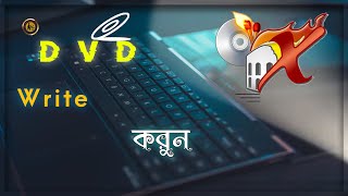 How To DVD Write In Nero 7 | Bangla | Abir Tech Bangla Pro73 screenshot 3