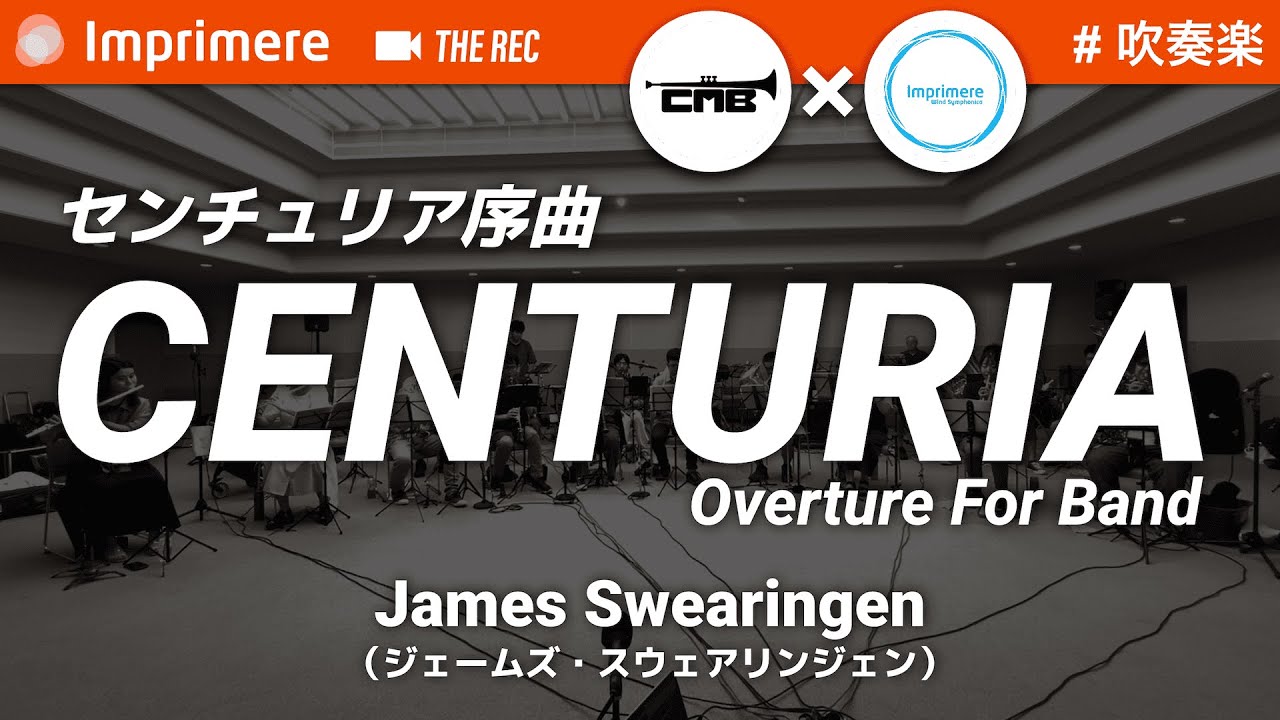 Centuria (Wind Orchestra) / James Swearingen - YouTube