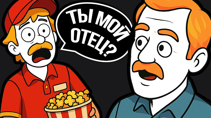 17 Лет Мама Скрывала Моего Настоящего Отца. Только Что Я Впервые Его Увидел