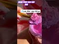 Shave Your Legs Like This این جوری پاهاتو نرمالو کن Beauty Shaving Shavedice Shave Your Legs Like This این جوری پاهاتو نرمالو کن Beauty Shaving Shavedice