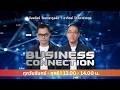 FM 96.5 | Business Connection | | 17 มิ.ย. 69