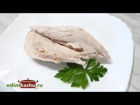 Как сварить Куриную Грудку (Филе) сочной и мягкой