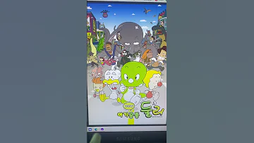 축하드려요 아기공룡둘리 둘리 