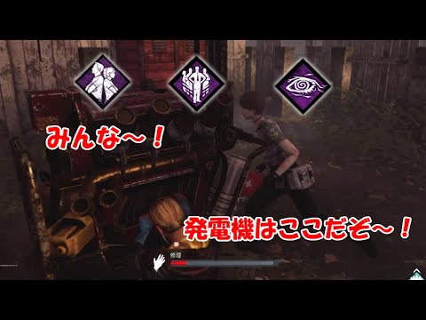 【ゆっくり実況プレイ】ここにいるよ～＾＾（サバイバー）【DBD】