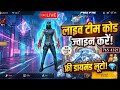nn gaming 3028 लाइव है!GYAN GAMING IS LIVE RAISTAR HACKKER IS BACK