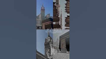 قران كريم بصوت جميل القارئ اسلام صبحي #قرآن #اكسبلور #explore