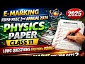 FBISE HSSC 2nd Annual paper checking | Physics Paper 2025 Class 11 | Long Question Rubrics #fbise 