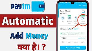 Paytm wallet automatic add money kya hota hai | पेटीएम ऑटोमेटिक ऐड मनी क्या है। screenshot 2