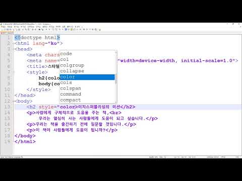 CSS 스타일의 우선순위
