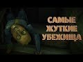 ТОП-5 САМЫХ СТРАШНЫХ ЭКСПЕРИМЕНТОВ В УБЕЖИЩАХ