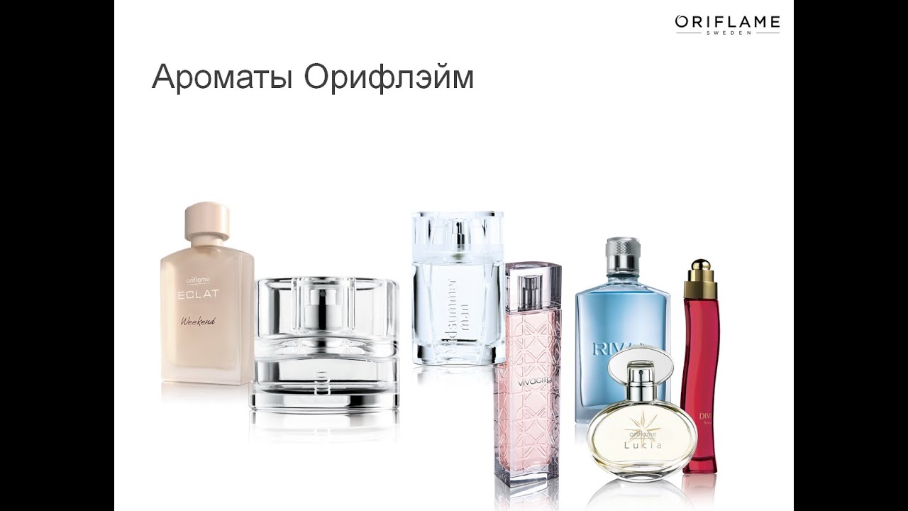 Аромат инфинити орифлейм Аромат инфинити орифлейм