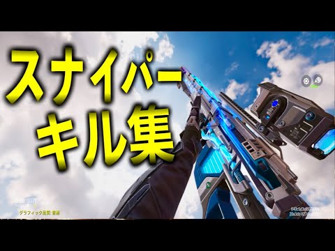 【CODモバイル】レジェ帯サーチ&ドミネSRキル集！