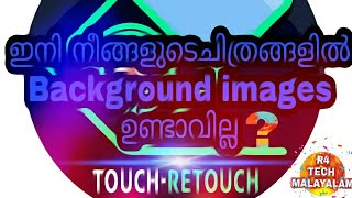 Pixel Retouch malayalam review screenshot 4