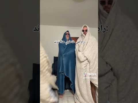 ترند لاغنية التركية ترند الغطاء  اكسبلور  ترند 