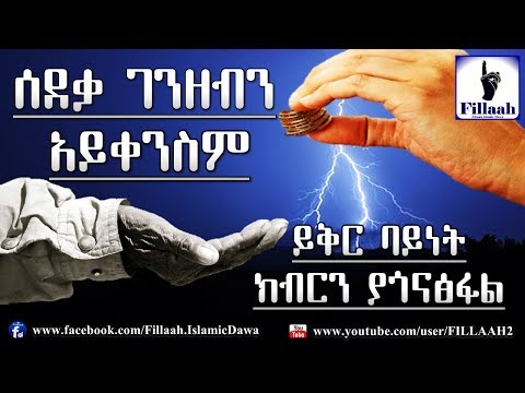 ቪዲዮ: በኮከብ ቆጠራው መሠረት ገንዘብን ለመሳብ እንዴት እንደሚቻል