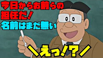 テンヨー ドラえもん ひみつ道具マジック コンピューターペンシル Youtube