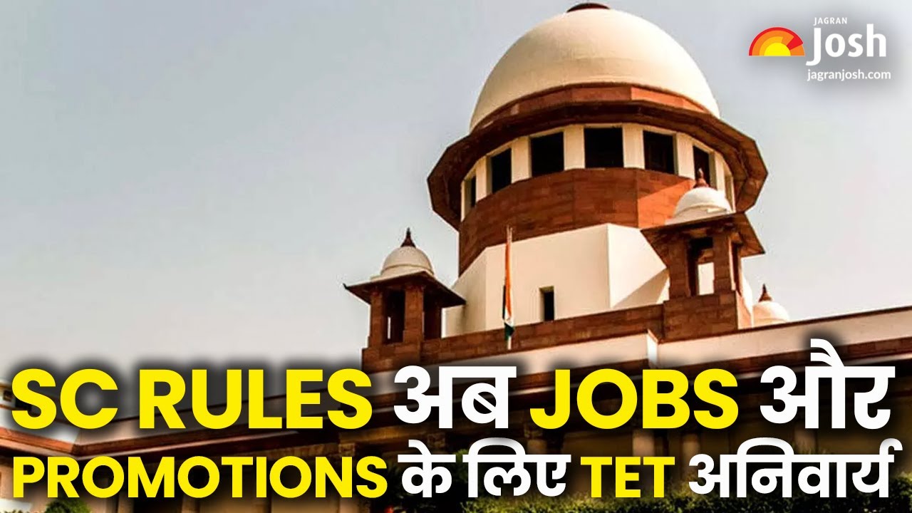 Job Update: Supreme Court Mandates Qualification for All Teacher Jobs