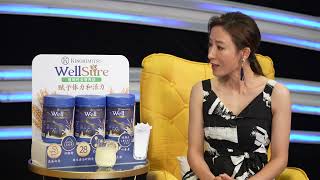 Kinohimitsu WellSure Video by Christopher & Tavia_FSS