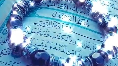 اجمل حالات واتس اب2020 يوم الجمعه(إن الله وملائكته يصلون على النبي) سورة الكهف