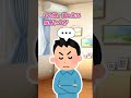 【2ch感動】失明の可能性。#shorts