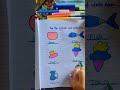 see the picture and write ✍️✍️ name #easy #education #learning #viralvideo #trending #youtube