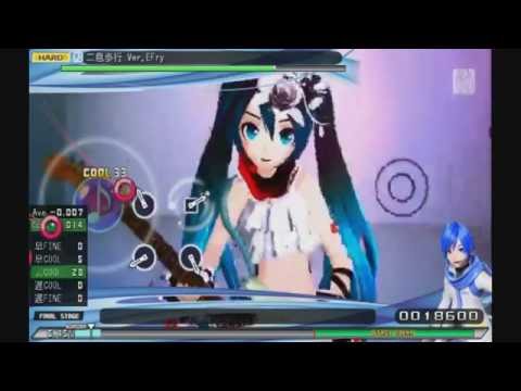 [PPD] 二息歩行 Ver.EFry